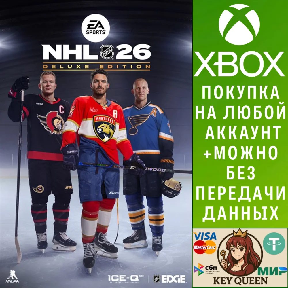NHL® 26 Deluxe Edition Xbox Series X|S