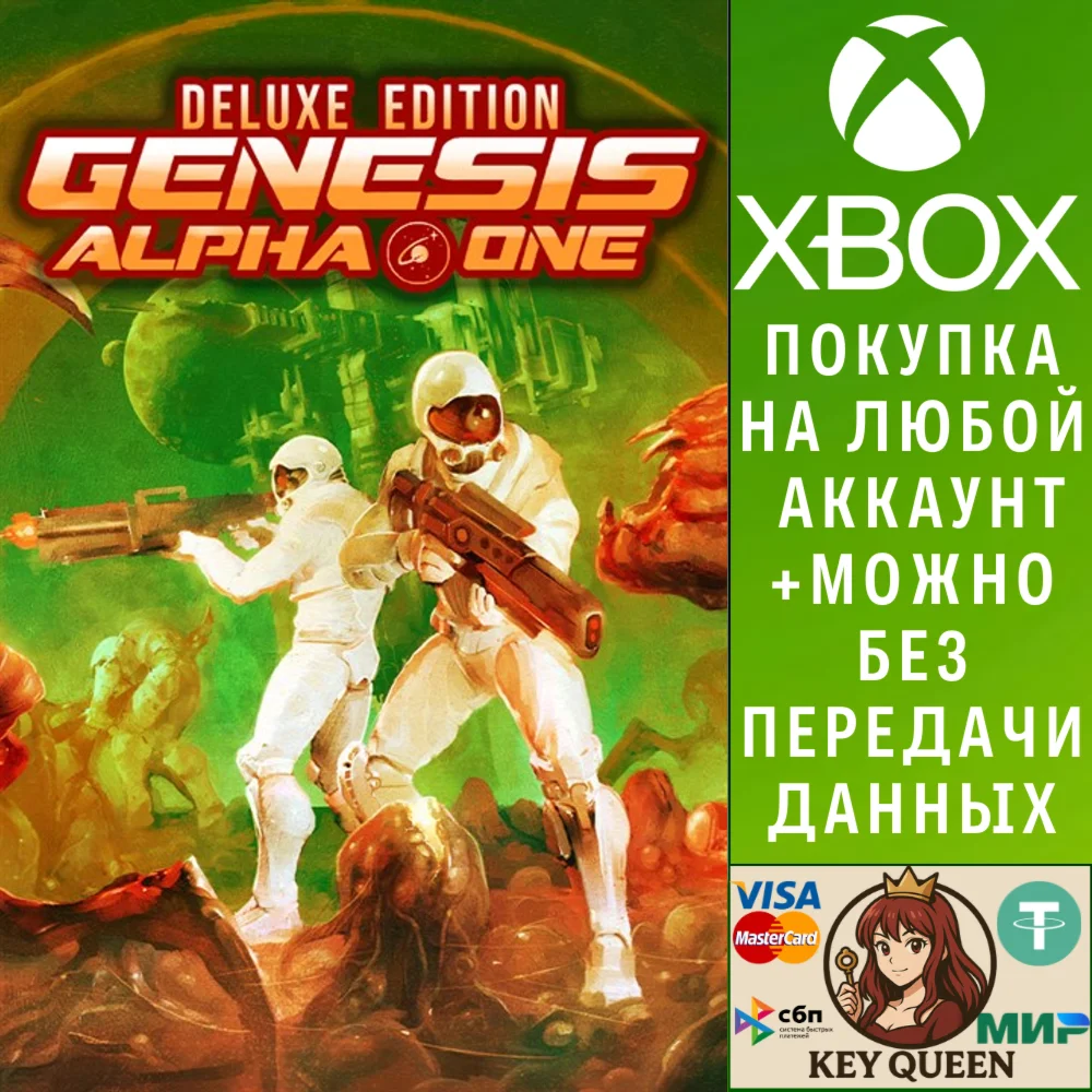 Genesis Alpha One Deluxe Edition Xbox One|X|S