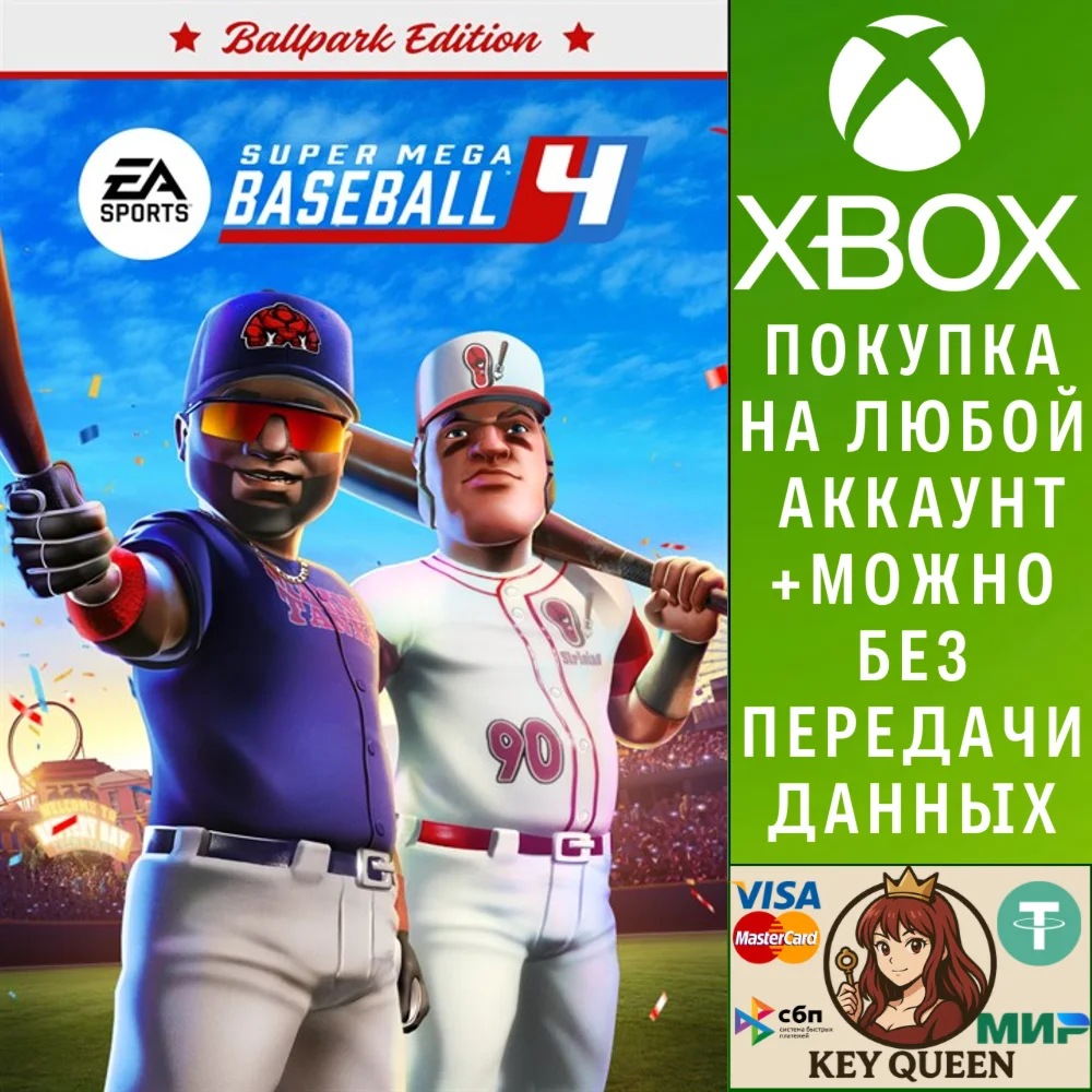 Super Mega Baseball™ 4 Ballpark Edition Xbox One|X|S