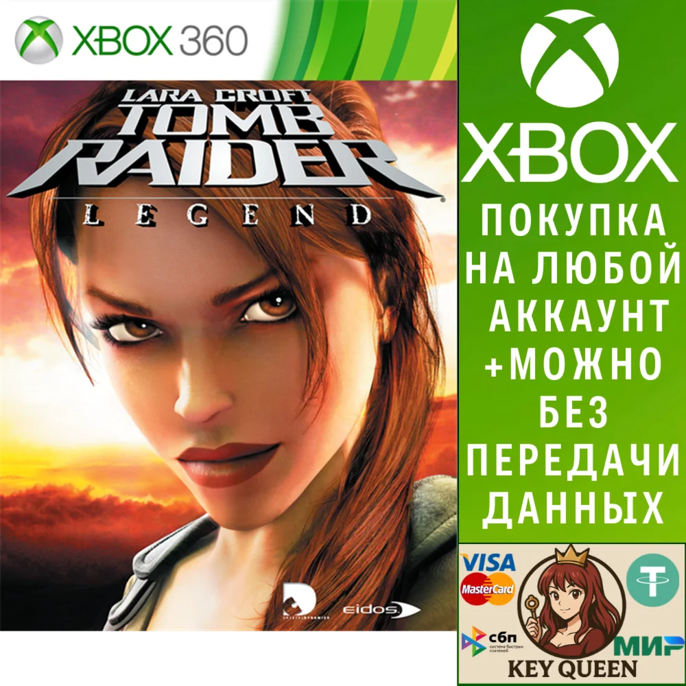 Tomb Raider:Legend Xbox One & Xbox Series X|S