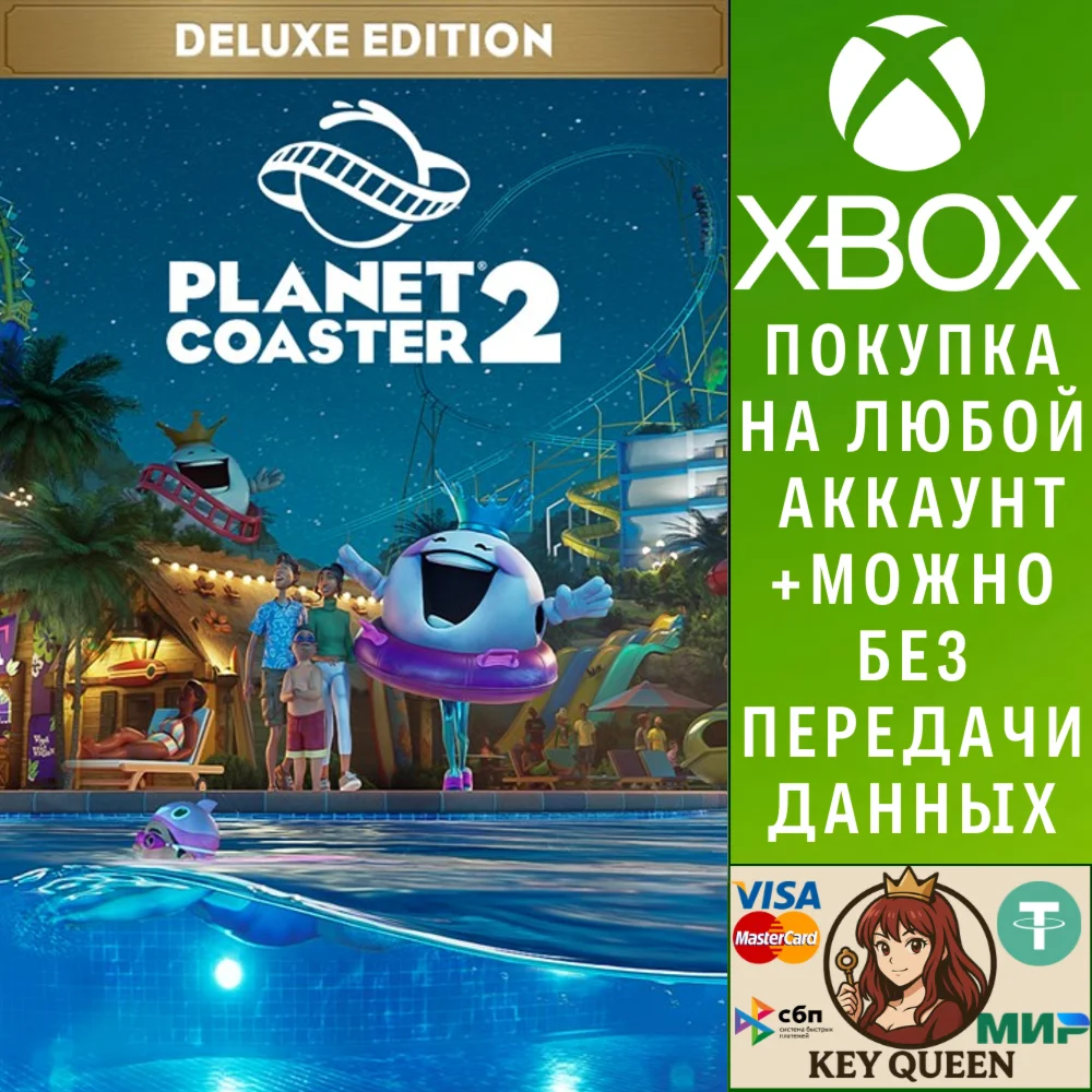 Planet Coaster 2 Deluxe Edition Xbox Series X|S & PC