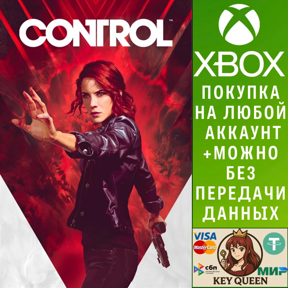 Control Xbox One & Xbox Series X|S