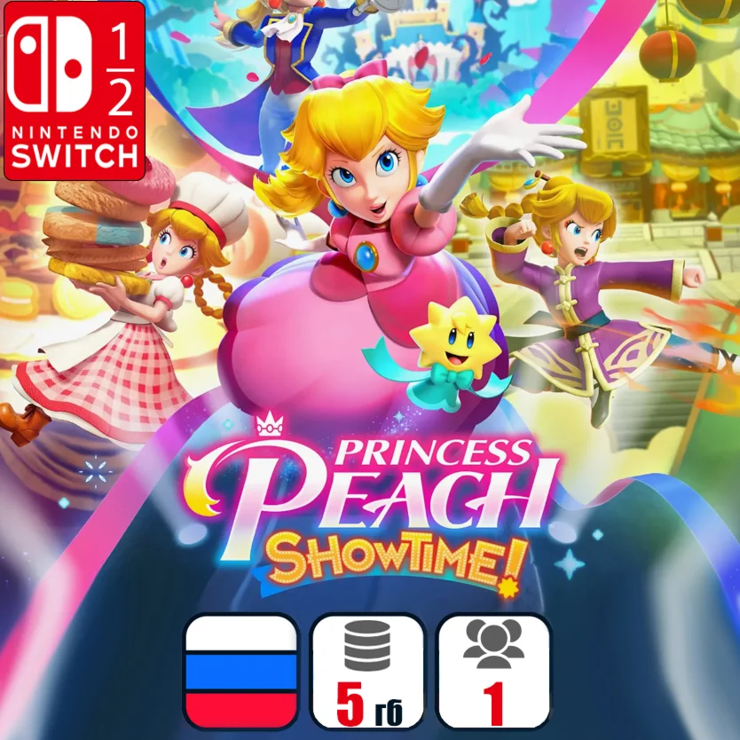 Princess Peach: Showtime | Nintendo Switch
