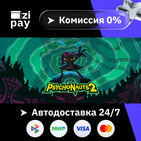 Psychonauts 2 гифт МИР кроме РФ