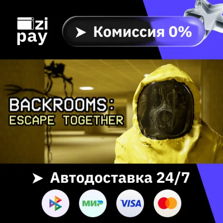 Backrooms: Escape Together гифт авто РФ+МИР