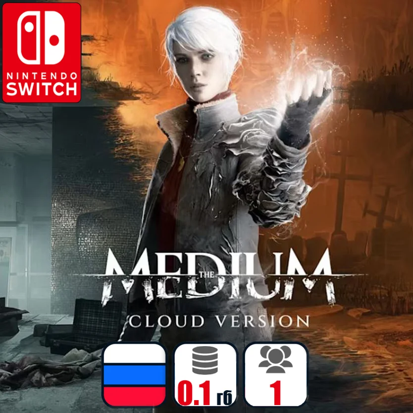 The Medium (Cloud) | Nintendo Switch