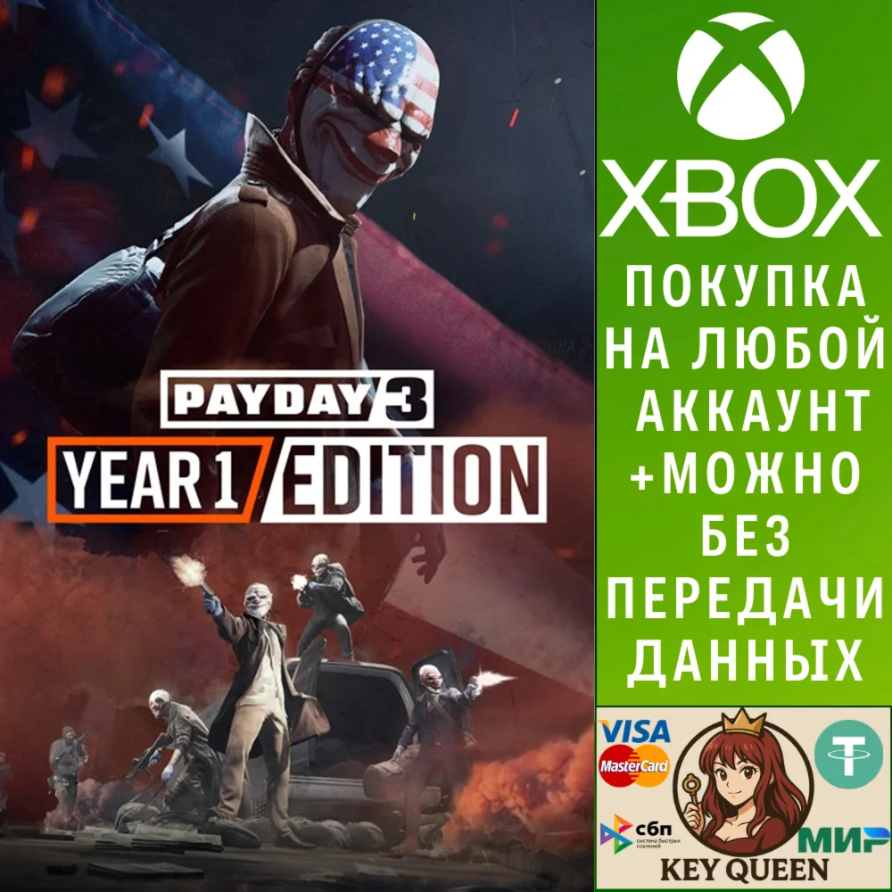 PAYDAY 3: Year 1 Edition Xbox Series X|S & PC