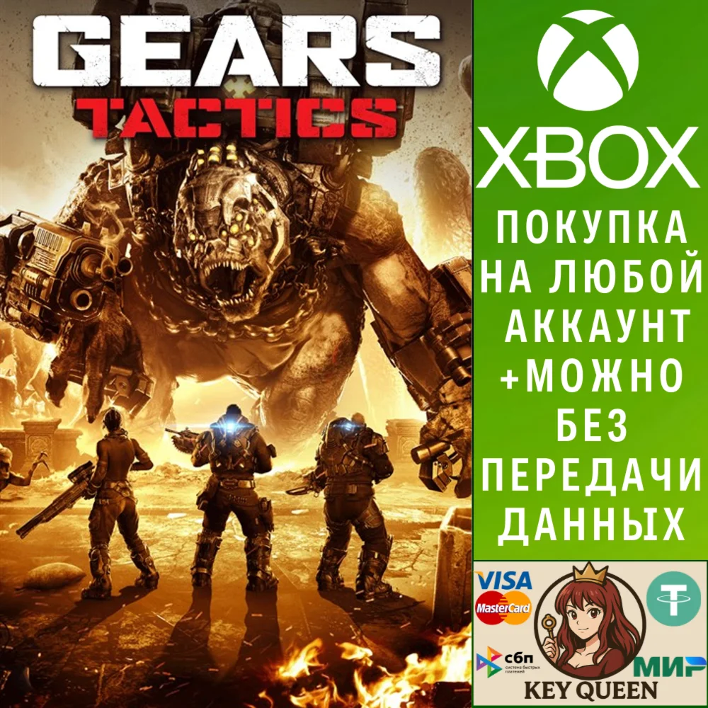 Gears Tactics Xbox One & Xbox Series X|S & PC
