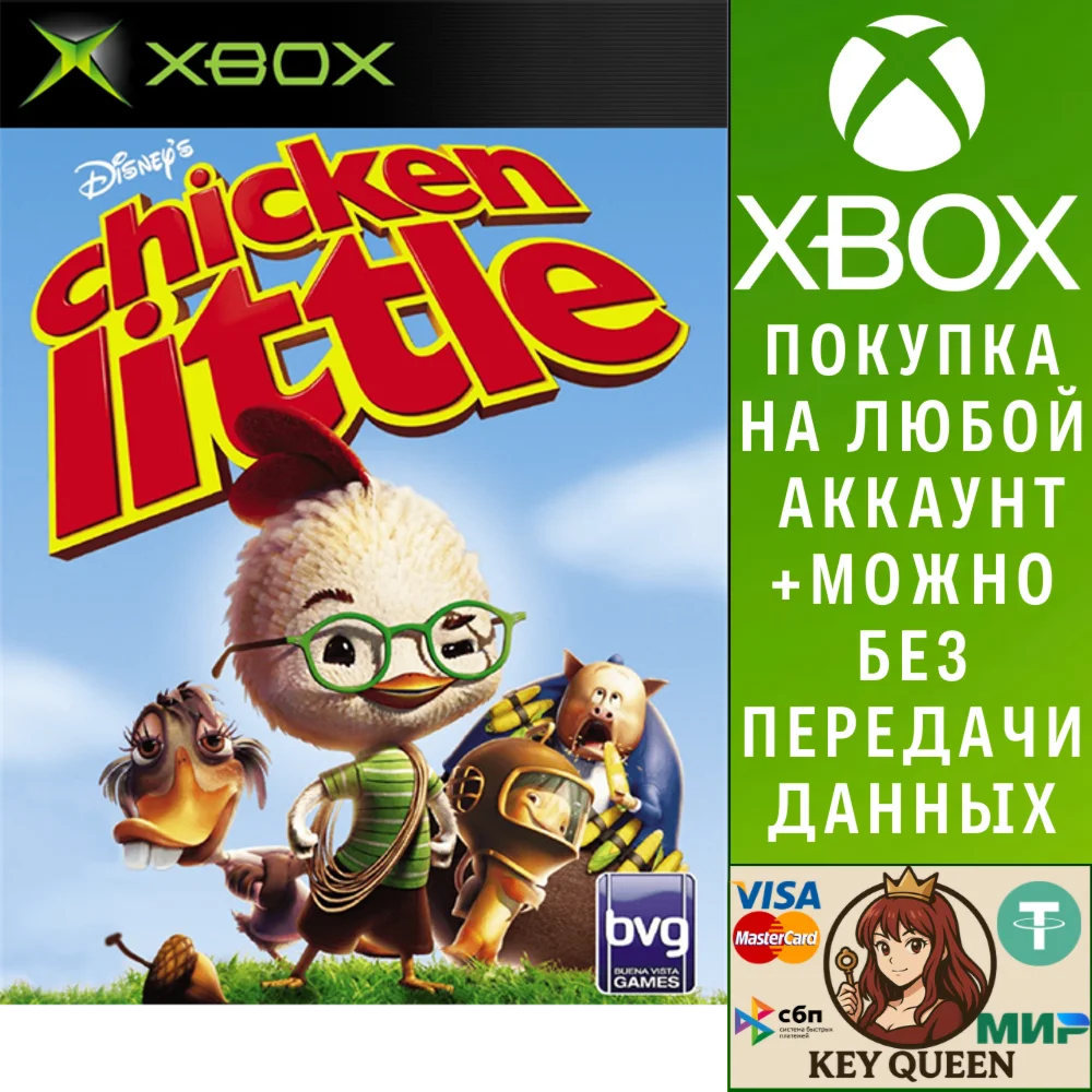 Disney's Chicken Little Цыплёнок Цыпа Xbox One|X|S