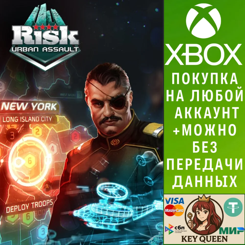 Risk: Urban Assault Xbox One & Xbox Series X|S