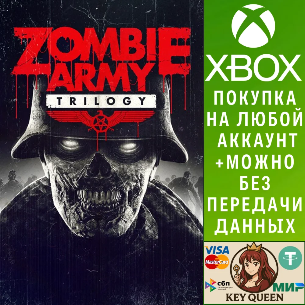Zombie Army Trilogy Xbox One & Xbox Series X|S