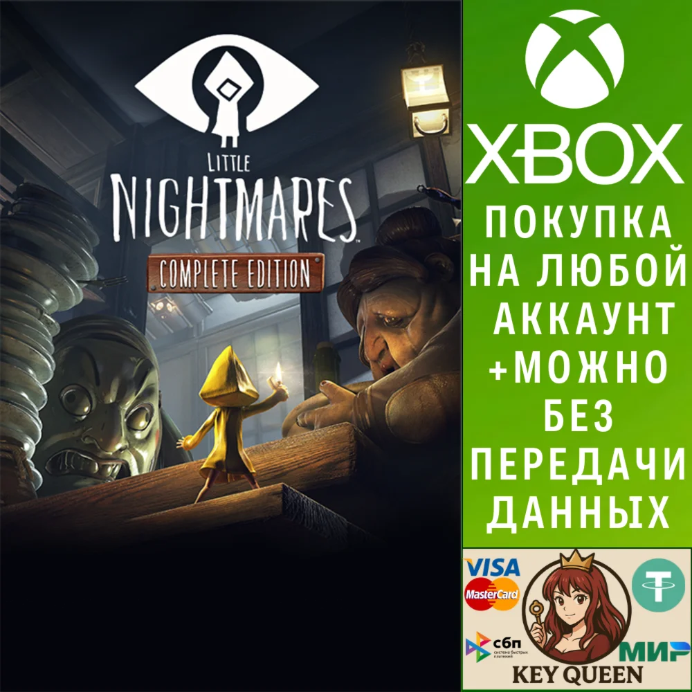 Little Nightmares Complete Edition Xbox One|X|S