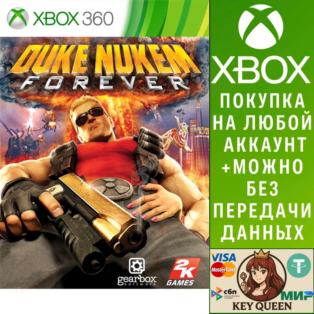 Duke Nukem Forever Xbox One & Xbox Series X|S