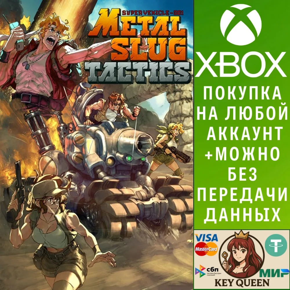 Metal Slug Tactics Xbox One & Xbox Series X|S & PC