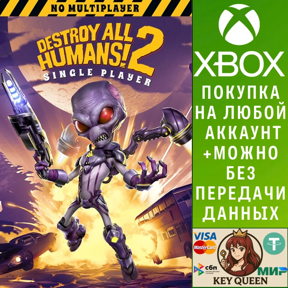 Destroy All Humans! 2 - Reprobed: Single Player (X Xbox