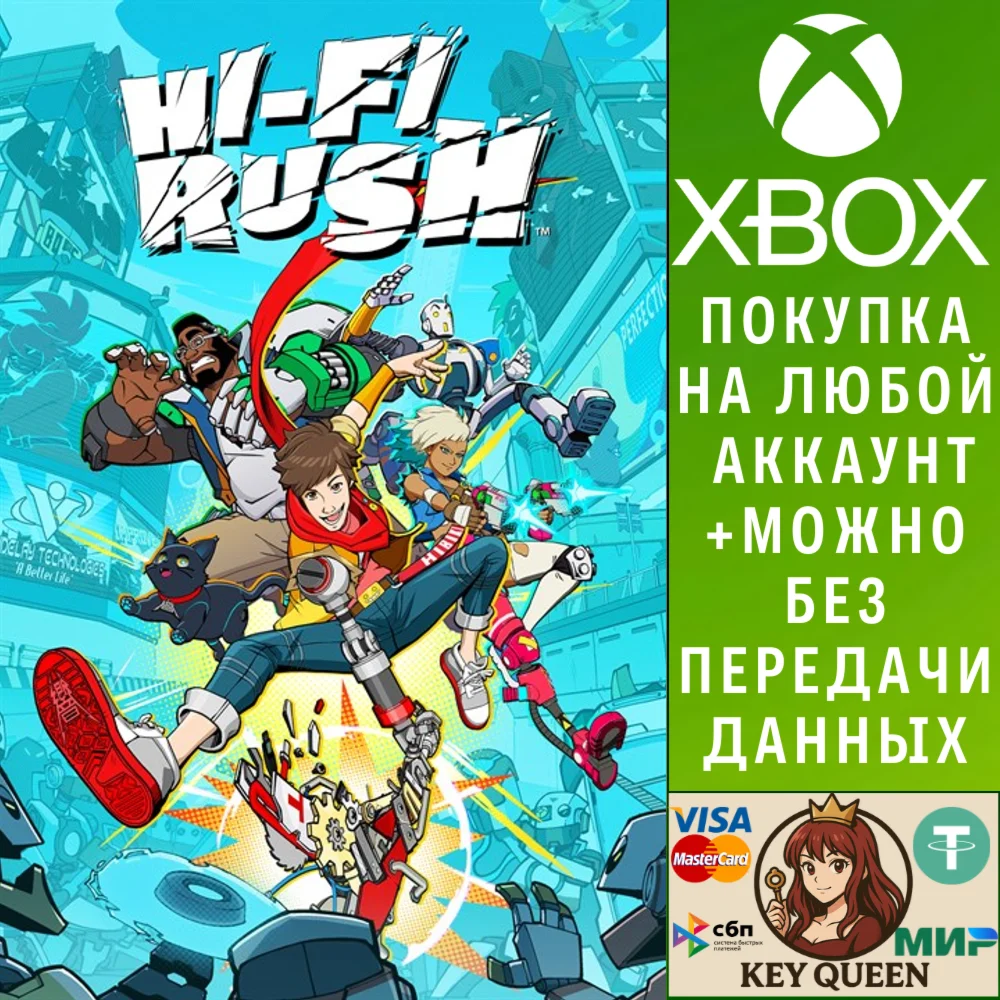 Hi-Fi RUSH Xbox Series X|S & PC