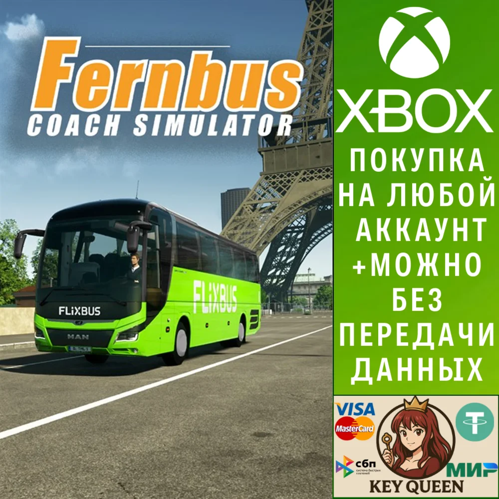 Fernbus Simulator Xbox Series X|S