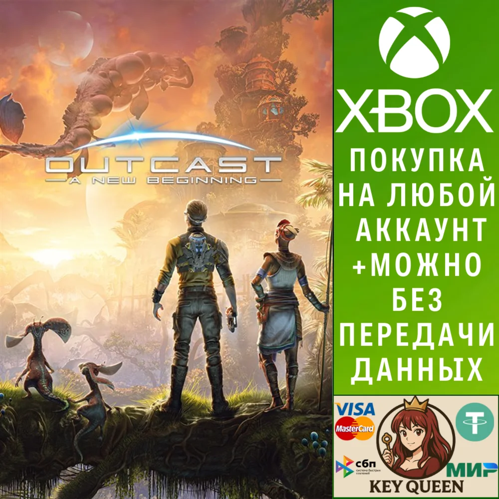 Outcast - A New Beginning Xbox Series X|S