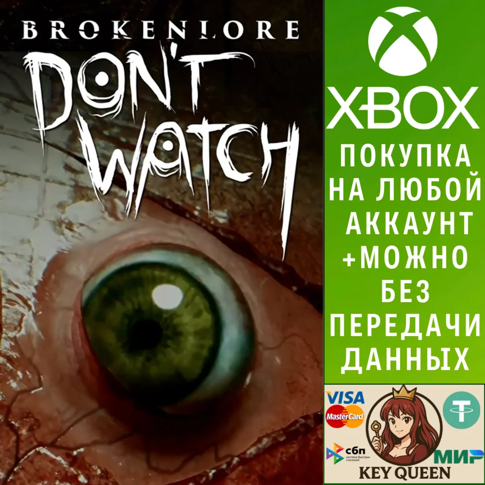 BrokenLore: DON'T WATCH Xbox One & Xbox Series X|S