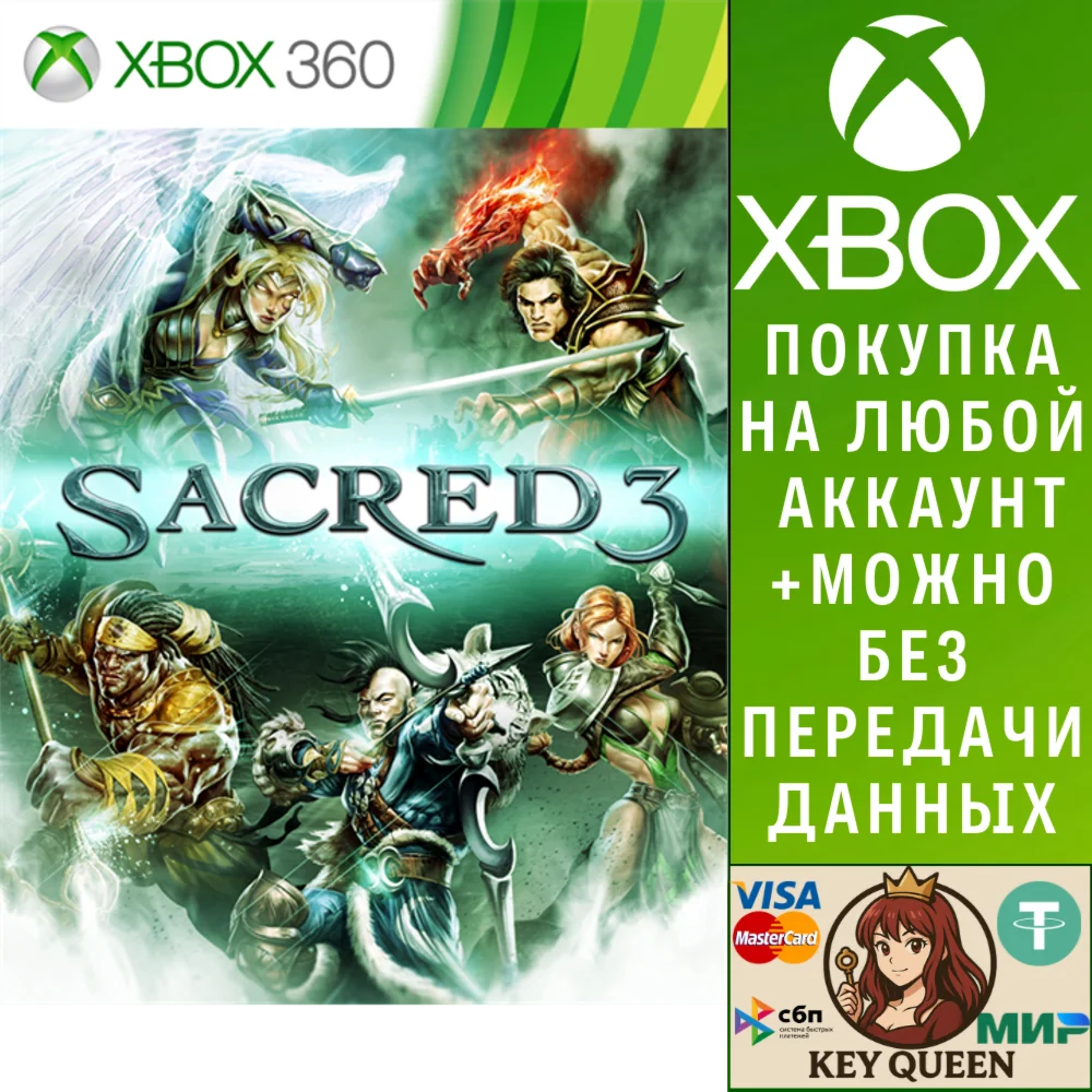 Sacred 3 Xbox One & Xbox Series X|S
