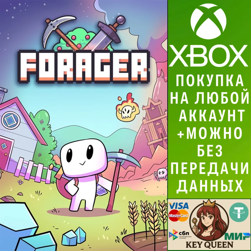 Forager Xbox One & Xbox Series X|S