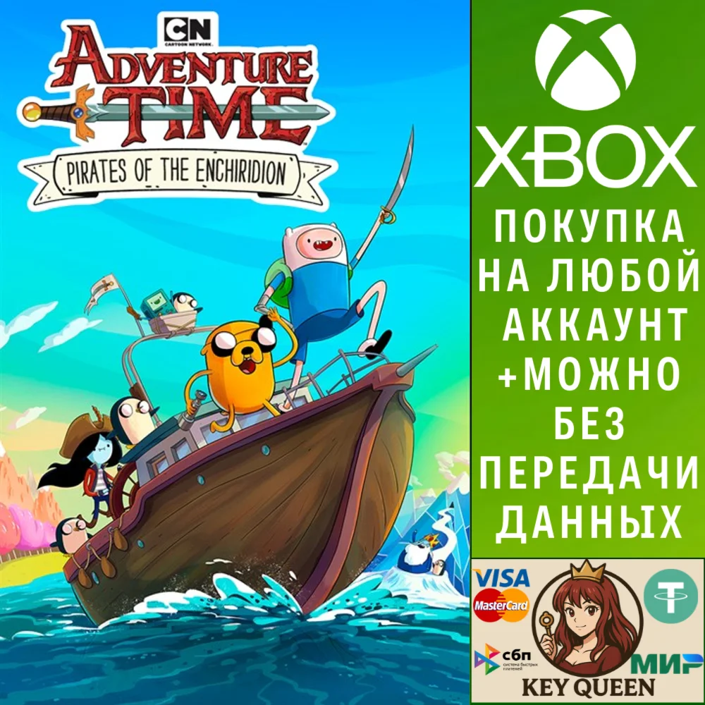 Adventure Time: Pirates of the Enchiridion Xbox One|X|S