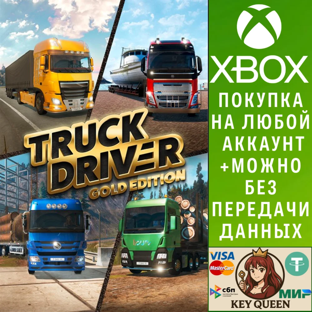 Truck Driver - Gold Edition Xbox Series X|S