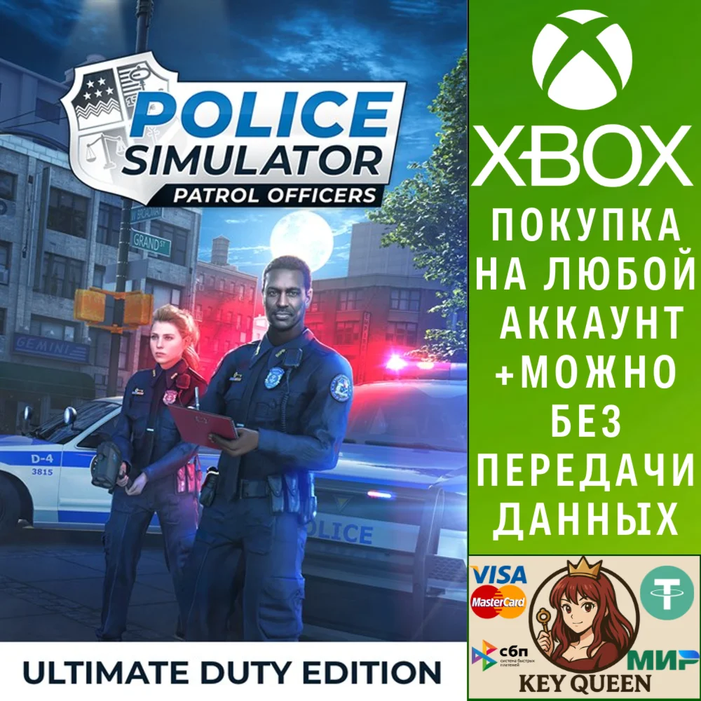 Police Simulator: Patrol Officers: Ultimate Dut Xbox&PC