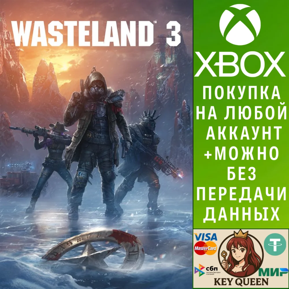 Wasteland 3 Xbox One & Xbox Series X|S