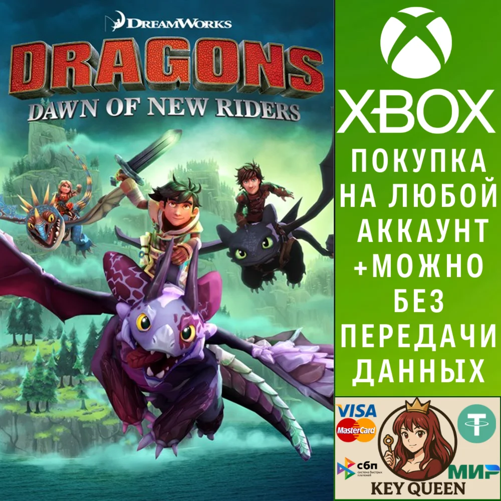 DreamWorks Dragons Dawn of New Riders Xbox One|X|S