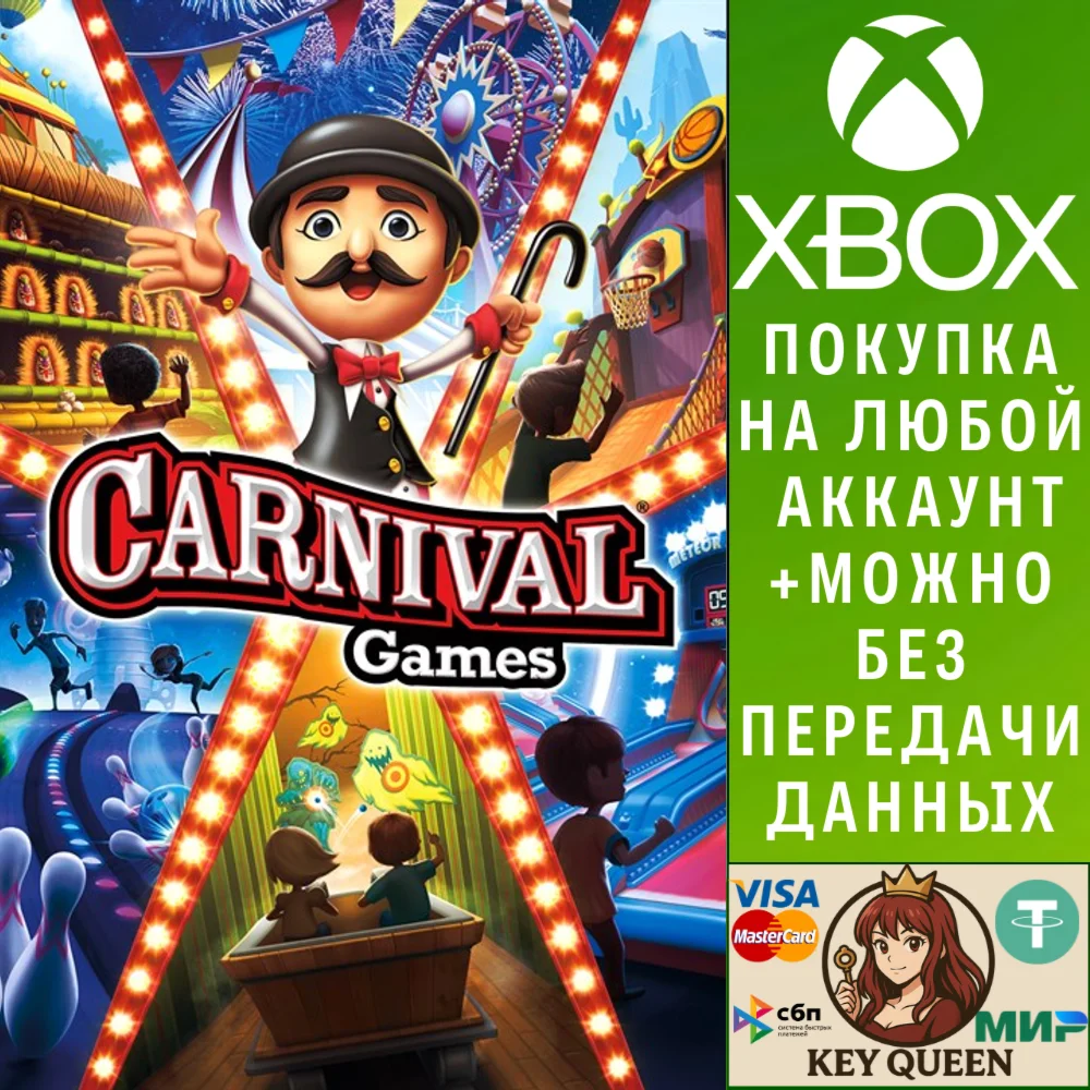 Carnival Games® Xbox One & Xbox Series X|S