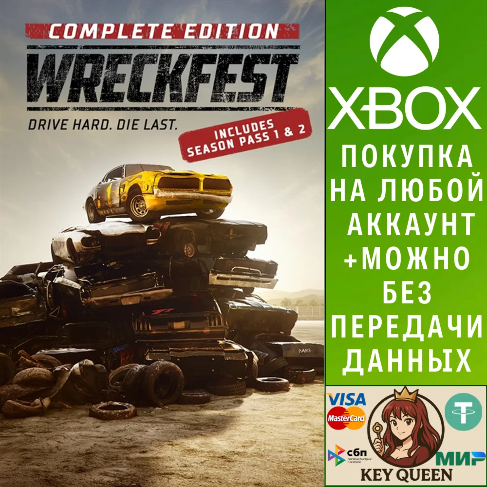 Wreckfest Complete Edition Xbox One & Xbox Series X|S