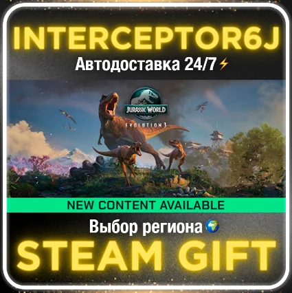 Jurassic World Evolution 3 Все регионы STEAM АВТО 24/7