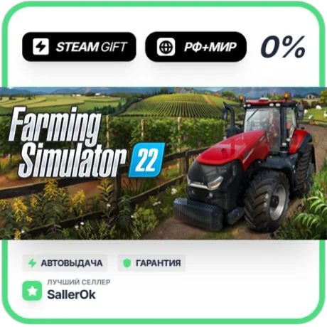 Farming Simulator 22 • РФ + МИР • АВТО