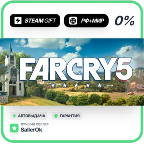 Far Cry 5 - Gold edition • РФ + МИР • АВТО