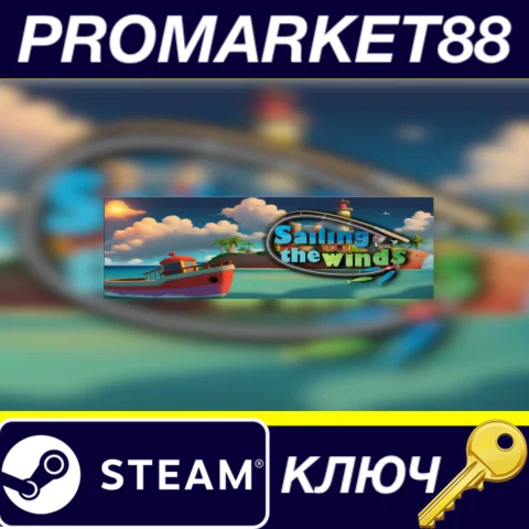 Sailing The Winds Steam КЛЮЧ GLOBAL