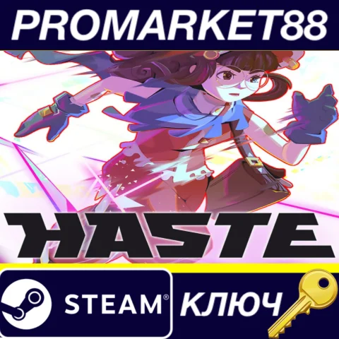 Haste Steam КЛЮЧ GLOBAL