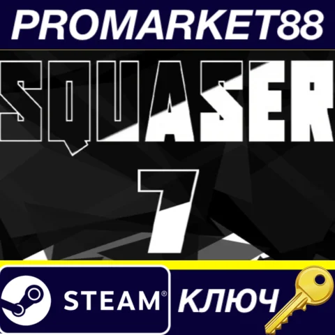 SQUASER 7 Steam КЛЮЧ GLOBAL