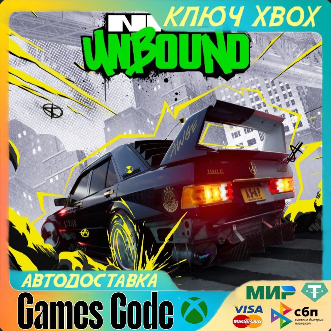 Need for Speed™ UnboundXBOXКЛЮЧ