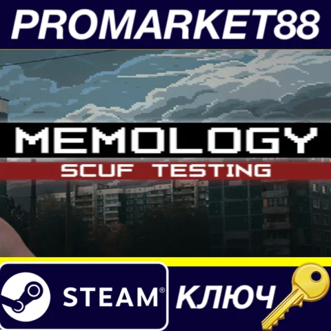 MEMOLOGY 2: OLD TIMES Steam КЛЮЧ GLOBAL