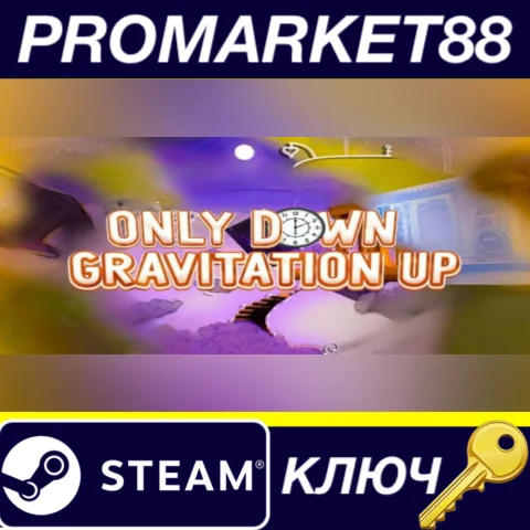 Only Down: Gravitation Up Steam КЛЮЧ GLOBAL