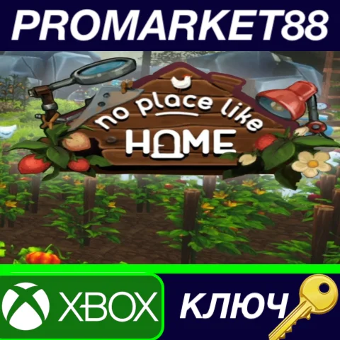 No Place Like Home AR Xbox Series X|S КЛЮЧ АРГЕНТИНА