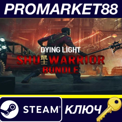 Dying Light - Shu Warrior Bundle DLC EU Steam КЛЮЧ