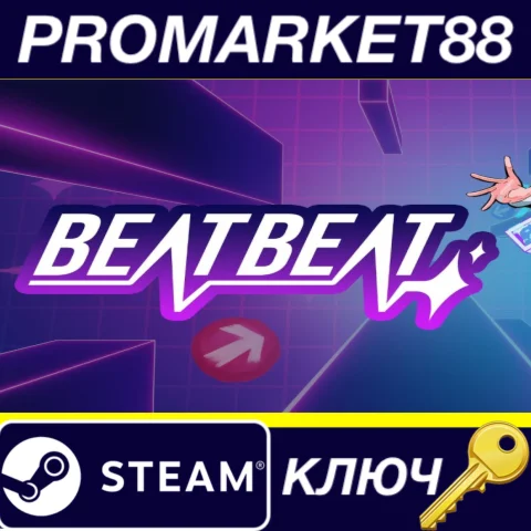 BeatBeat Steam КЛЮЧ GLOBAL
