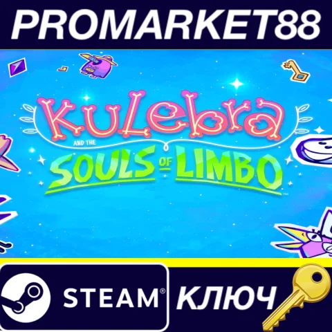 Kulebra and the Souls of Limbo Steam КЛЮЧ GLOBAL