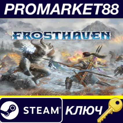 Frosthaven Steam КЛЮЧ США