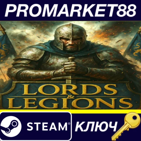 Lords and Legions Steam КЛЮЧ GLOBAL