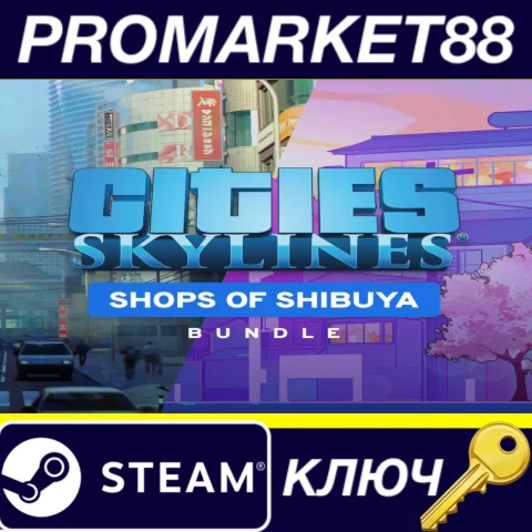 Cities: Skylines - Shops of Shibuya Bundle DLC Steam КЛ