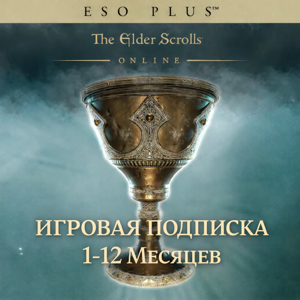 ESO PLUS | The Elder Scrolls Online 1 - 12 месяцев XBOX