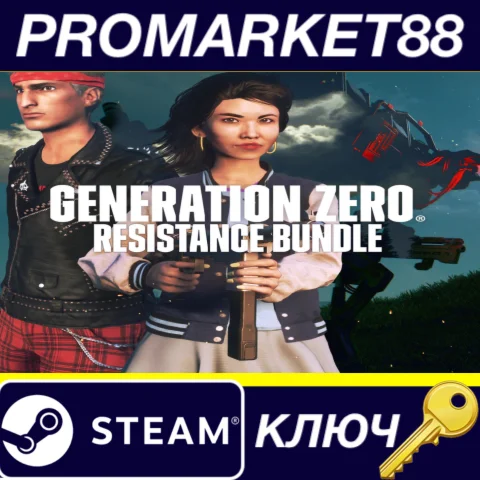 Generation Zero Resistance Bundle Steam КЛЮЧ GLOBAL